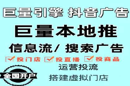 案例分析：信息流广告代运营公司助力企业增长